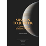 Mission to Jupiter: A History of the Galileo Project