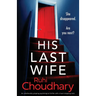 His Last Wife: An unbelievably gripping psychological thriller with a heart-stopping twist