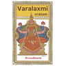Varalaxmi Vratam