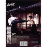 Eastern Heroes Bruce Lee Fist of Fury Vol 1