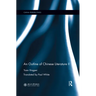An Outline of Chinese Literature II