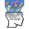 Kite Design: Dream it, Build it, Fly it