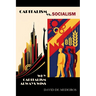 Capitalism vs. Socialism: Why Capitalism Always Wins