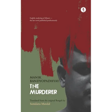 The Murderer: English rendering of Khooni - the last novel published posthumously