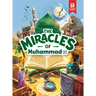 The Miracles of Muhammad