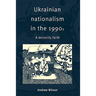 Ukrainian Nationalism in the 1990s: A Minority Faith
