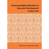 Financing Higher Education and Economic Development in East Asia