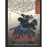 Miyamoto Musashi: The Life and Legacy of Japan's Most Legendary Samurai