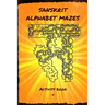 Sanskrit Alphabet Mazes: Activity book