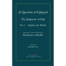 Al-Qawanin al-Fiqhiyyah: The Judgments of Fiqh