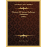 Memoir Of Samuel Stehman Haldeman (1881)