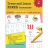 Trace and learn Khmer Consonants: All 33 Khmer Consonants with 4 page per Alphabet for practicing letter tracing and writing 134 Pages Alphabets with