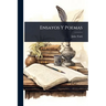 Ensayos Y Poemas