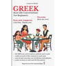 Greek: Real-Life Conversations for Beginners (with audio tracks)