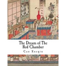 The Dream of the Red Chamber: Hung Lou Meng