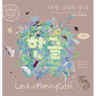 Hangeul in Land of MorningCalm: A Journey to Discover the Wonders of the Korean Alphabet