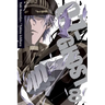 07-Ghost, Volume 8