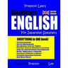 Preston Lee's Beginner English For Japanese Speakers (British)