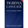 Tigrinya Language Mini Vocabulary Builder