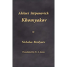 Aleksei Stepanovich Khomyakov
