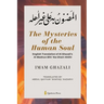 The Mysteries of the Human Soul: English Translation of Al Ghazali's - Al-Madnun Bihi 'Ala Ghairi Ahlihi