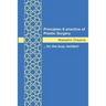 Principles and Practice of Plastic Surgery [Paperback]