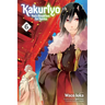 Kakuriyo: Bed & Breakfast for Spirits, Vol. 6
