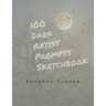100 Dark Artist Prompts Sketchbook: To Help Your Creepy Creativity and get past artist block