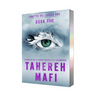 Defy Me Paperback Deluxe Limited Edition