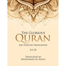The Glorious Quran: Easy English Translation Juz 28