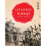 Japanese Kanji Practice Notebook: Hand Drawn Japanese Landscape Cover - Genkouyoushi Notebook - Japanese Kanji Practice Paper Calligraphy Writing Work