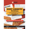 Arihant NCERT CHEMISTRY Simplified Class 12th