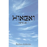 Hineni