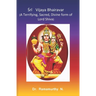 Śrī Vijaya Bhairavar: A Terrifying, Sacred, Divine form of Lord Shiva