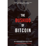 The Bushido of Bitcoin: A Code of Virtue for a World on a New Economic Standard