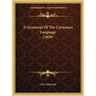 A Grammar Of The Carnataca Language (1820)