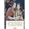 Hung Lou Meng, or, the Dream of the Red Chamber, a Chinese Novel