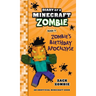 Diary of a Minecraft Zombie Book 9: Zombie's Birthday Apocalypse