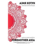 Foremother Asia