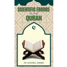 Scientific Errors in the Quran