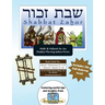 Bar/Bat Mitzvah Survival Guides: Shabbat Zahor (Shabbat am Maftir & Haftarah)