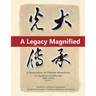 A Legacy Magnified: A Generation of Chinese Americans in Southern California (1980's 2010's): Vol 1