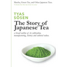 The Story of Japanese Tea: a broad outline of its cultivation, manufacturing, history and cultural values