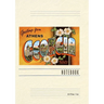 Vintage Lined Notebook Greetings from Athens