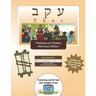 Ekev: Weekdays & Shabbat pm