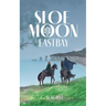 Sloe Moon: Eastbay