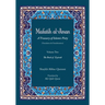 Mafatih al-Jinan: A Treasury of Islamic Piety (Translation & Transliteration): Volume Two: The Book of Ziyarah