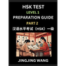 HSK Test Level 1 Preparation Guide (Part 2)- A Beginner's Study Material to Self-learn Mandarin Chinese Characters, Words, Example Sentences, Vocabula