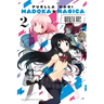 Puella Magi Madoka Magica: Wraith Arc, Vol. 2: Volume 2