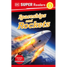 DK Super Readers Level 2 Spaceships and Rockets